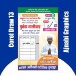 Jila Parishad election handbill design