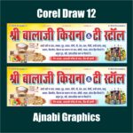 kirana store and tea stall bainer design