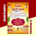 Kua Pujan Invitation Card Design