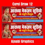 beauty parlour poster design