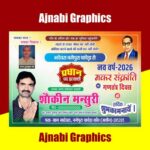 Mukhiya Chunav Banner Design