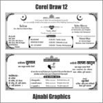 muslim wedding card design