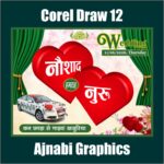 muslim wedding car poster design