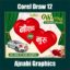 muslim wedding car poster design
