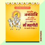 Navratri ki hardik shubhkamnayein - Image 9