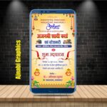 grand opening invitation card design