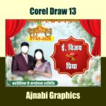 Photo Wala Wedding Car Poster Design CDR
