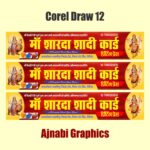 Printing Press Banner Design-Ajnabi Graphics