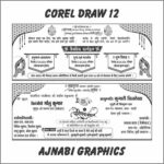 Shubh vivah card format hindi