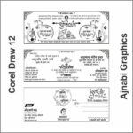 Fancy Hindu Shadi Card Black & White Hindi