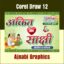 colour wedding car poster design