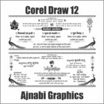 Subh Vivah shadi Card design,