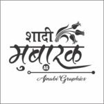 Muslim shadi card clipart logo design