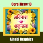 shubh vivah gari poster design