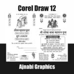 shokha maharaj pujan card design