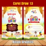shubh chhathiyar invitation card design
