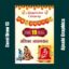 annaprashan print design