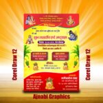 Shubh Lakhrav & Ashtyam Puja Invitation Card Design
