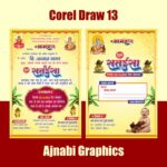 sataisha invitation card design