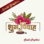wedding clipart logo design