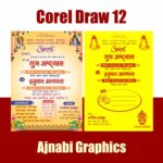 Shubh Asthyam invitation card design