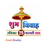 shaadi card clipart design