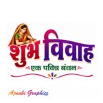 shadi clipart logo design