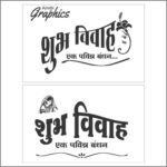 wedding clipart logo design