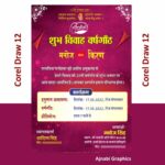anniversary invitation format