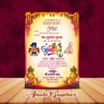 Birthday Invitation Card Design