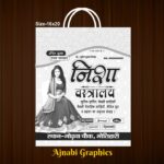 Carry Bag Jhola Design,