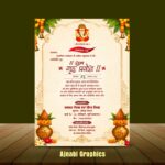 House Opening Invitation Card