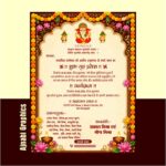 Griha Pravesh Invitation Card Design