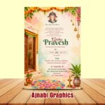 Housewarming Party Invitation