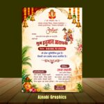 Hanuman Aradhana Invitation Card Design