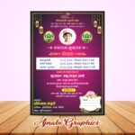 Khatna Invitation Card Design