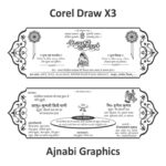 black and white wedding card design