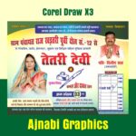 Mukhiya Pradhan Handbill Design