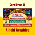Tent House Visiting Card Design,