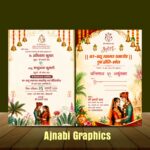 Wedding Reception Card Design