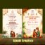 Wedding Reception Card Design