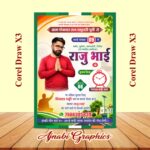 Ward Sadasya Election Handbill Design