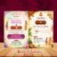 25th Wedding Anniversary Invitation