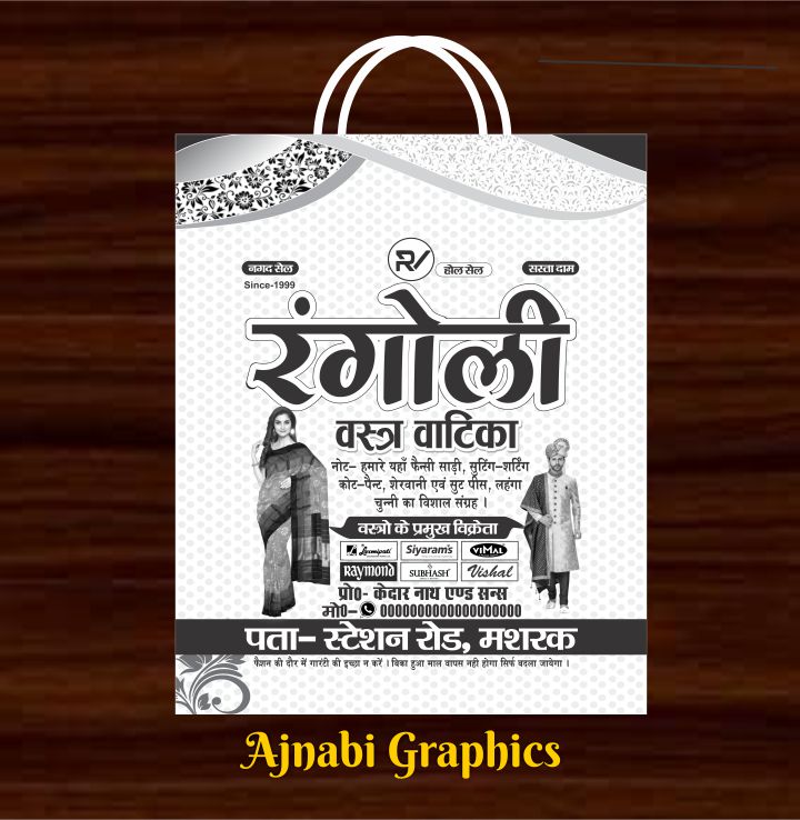 carrybag Design 10 Carrybag Design 10