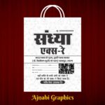 carry bag printing design