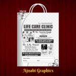 Clinic & Hospital Carry Bag Design