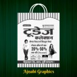 One Colour Carry Bag Design