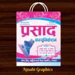 double colour carry bag design