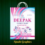dauble colour carrybag design