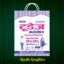 double colour carry bag design